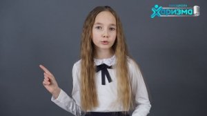 Валерия Романова 9 лет видеовизитка