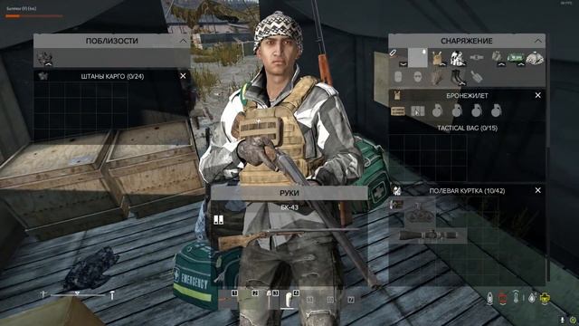 ПРОБУЕМ СЕРВЕР ONWARD DAYZ STANDELON