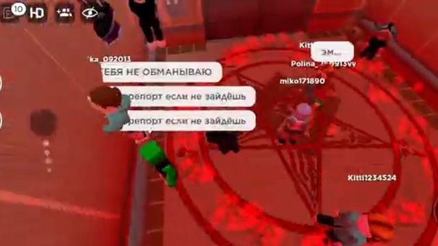 Лифт Веселья В Roblox! #роблокс #roblox #игра смотреть онлайн