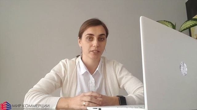 О работе отдела
