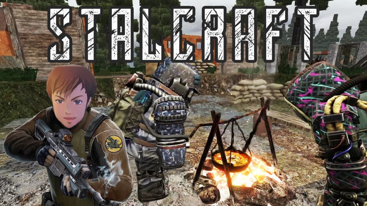 Пкашим и в конце рассуждаем о донате в игре. Нужно ваше мнение ! STALCRAFT