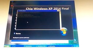 Chip Windows XP 2014 Final