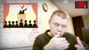 Выбора на Выборах...Больше нет!