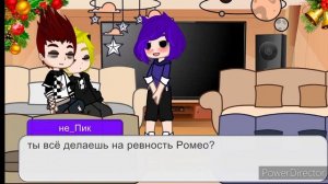 ~//Реакция не_13 карт на шипы//~`|2/?|`{Эмили Харуно}