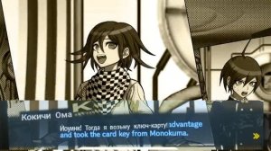 РУСИФИКАТОР DANGANRONPA 3 KILLING HARMONY НА ПК И ANDROID))