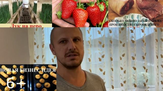 6 бизнес идей за 2 года, чем выгодно заниматься а чем нет? Мои бизнес идеи и мой опыт в бизнесе..mp4