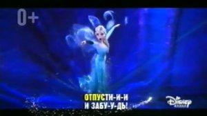отключение канала Disney и включение канала Солнце (14.12.2022)