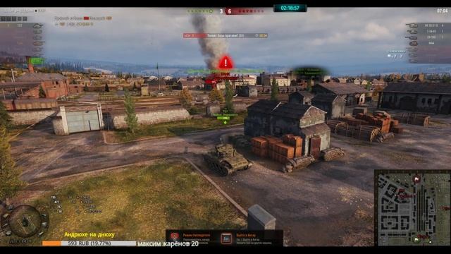 ⏩игровое событие «Погоня за ураганом»⏪ ✅?Bat.-Châtillon Bourrasque?World of Tanks?