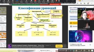 (30 мин) ОГЭ 20. Мастер класс по подготовке к выполнению заданий