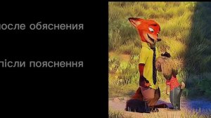 реакція на руню