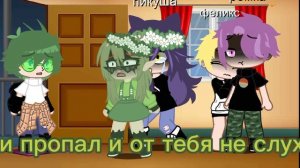 ВАРУ ПРОПАЛ БЕЗВИСТИ!