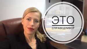 Как узнать "СПРАВЕДЛИВУЮ" цену за долю?//Ответ на письмо.