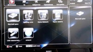 Dune HD TV 301 тэст последней прошивки b8