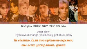 NCT 127 – Earthquake Lyrics 가사 엔시티 127 (Color_Coded_HAN_ENG_RUS) // перевод на русский