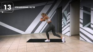 Тренировка до отказа | внутренняя поверхность бедра