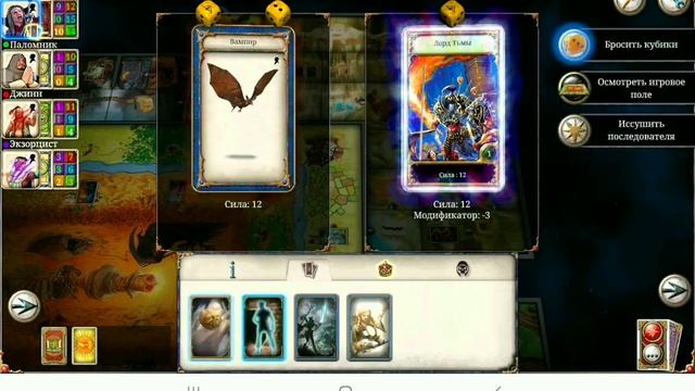 Talisman Digital Edition. 30 октября 2021 года. Персонаж Вампир смотреть онлайн