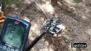 Minelab EQUINOX 600. Тест 3-ей прошивки на разные цели