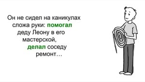 Буктрейлер 35 кило надежды Анна Гавальда