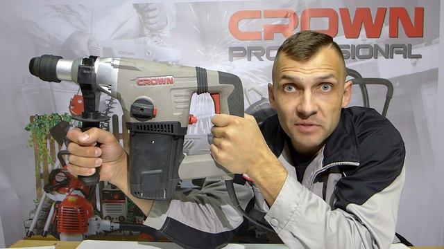 Перфораторы CROWN смотреть онлайн