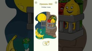 Ответы в игре Dop 2,найди свой уровень!