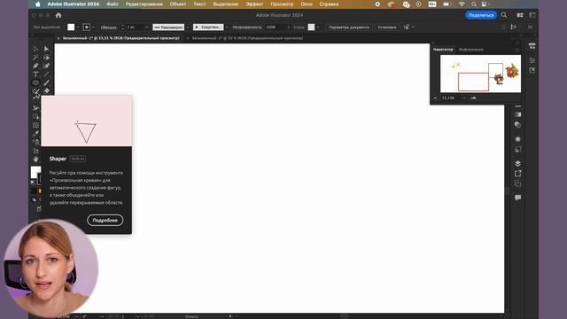 10 полезных фишек Adobe illustrator