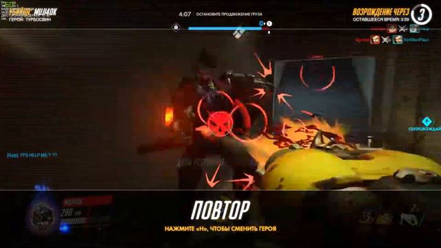 Маккри - Голливуд - Деф смотреть онлайн