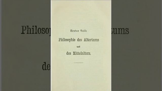 К.Форлендер - История философии. 1 т., Предисл. к второму изд-ю. Философия. Её название и понятие смотреть онлайн