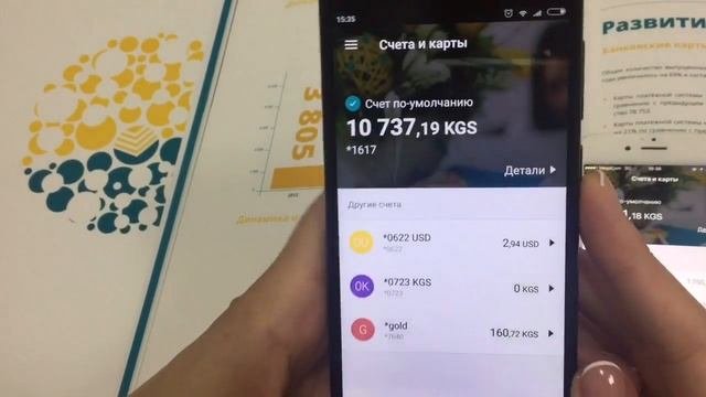 CBK MBank - Мобильный банкинг КЫРГЫЗСТАН  (обзор)
