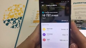 CBK mBank - Мобильный банкинг КЫРГЫЗСТАН  (обзор)