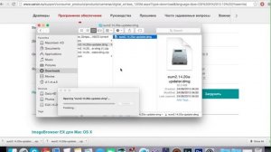 Как установить Canon EOS Utility на Мак без диска/How to Install EOS Utility on Mac without CD