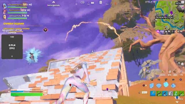 Мне везет на таких парней | #Fortnite | #clips | #nobait | #smile | @Fortnite | #Xbox