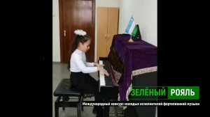 А.Варелас. Узбекский танец/ Закирова Паризода | ЗЕЛЁНЫЙ РОЯЛЬ