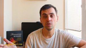 КОП на ПЛЯЖЕ ? Поиск золота и поиск монет на пляже. Где искать золото на пляже? Кладомания