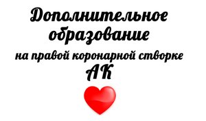 Вегетация на аортальном клапане на УЗИ сердца