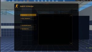 Как настроить сервер cs 1.6