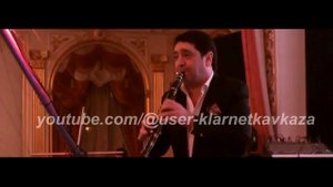 Норайр Барсегян кларнет Свадьба в Москве 2016