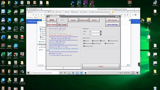 Дистанционно пробрасываем программаторы. Удаленная работа. ИНСТРУКЦИЯ. смотреть онлайн