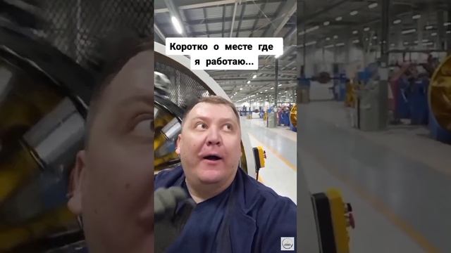 Любимый коллектив?