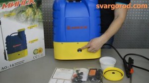 Аккумуляторный опрыскиватель Минск AO-16