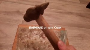 Как разбить бобки абрикоса и достать косточку -ЛАЙФХАК