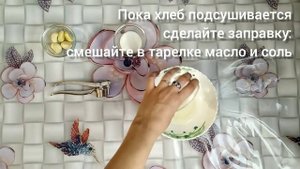 Домашние кириешки с чесноком