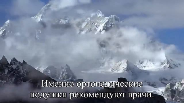 И еще при всем многообразии форм подушек, при выборе своей подушки руководствуйтесь здравым смыслом смотреть онлайн