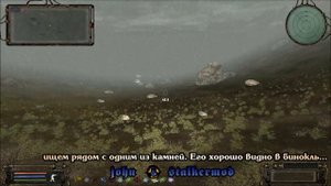 Где искать Деактиватор телепорта по наводке Циклопа в моде Народная Солянка 2016