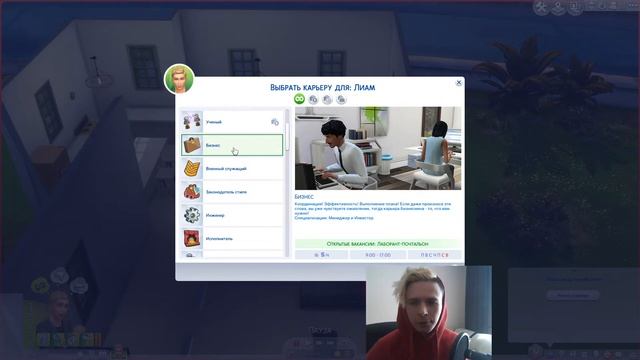 Клубника, ремонт и первые успехи шведа | Sims 4 #002 смотреть онлайн