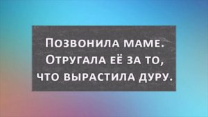 Если ЖЕНЩИНА не поменяла ПРИЧЁСКУ, то не такие уж у неё и СЕРЬЁЗНЫЕ ПРОБЛЕМЫ. НОЕТ ПРОСТО. Юмор дня