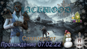 The Elder Scrolls Online (Сюжетные задания 07.02.22, Саммерсет)