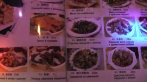 Китай, о. Хайнань, бухта Дадунхай отель Линда!  Кафе у Лены  и Лёши! Цены! Китайские пельмени!