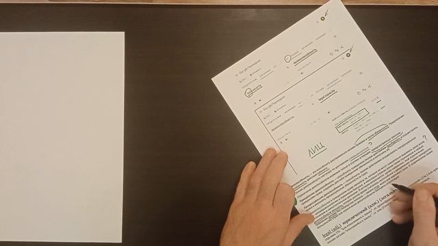 РАЗБОР СЛОВ. "ДЕЕСПОСОБНОСТЬ"