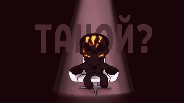 Мориарти, Кто Скрывается За Маской | Анимация смотреть онлайн