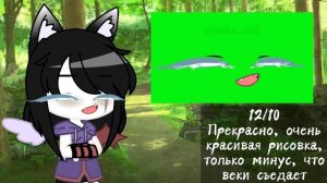 ~ Проверяю, оцениваю футажи из тт ~ Гача Клуб ~ Гача Лайф ~